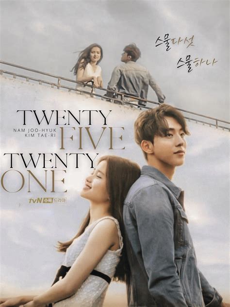 twenty five twenty one drama fansubs